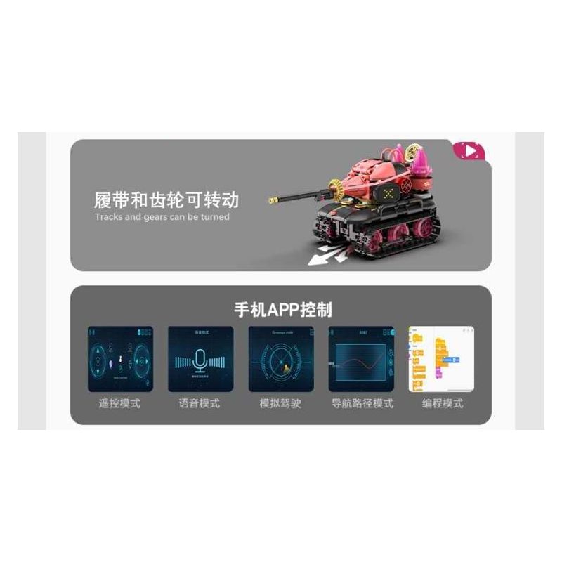 No license PL012 Xếp hình lắp ráp ghép mô hình Mèo âm nhạc biến thành robot 5 trong 1