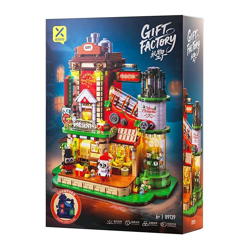 Xingya Premium 89139 Gift Factory Xếp hình lắp ráp ghép mô hình nhà máy sản xuất quà tặng