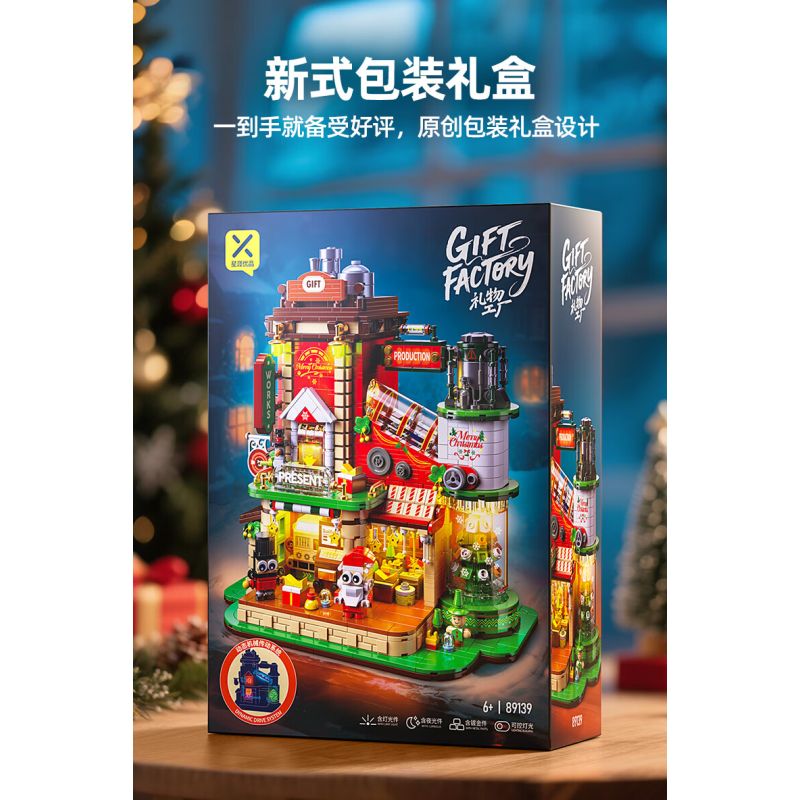 Xingya Premium 89139 Gift Factory Xếp hình lắp ráp ghép mô hình nhà máy sản xuất quà tặng