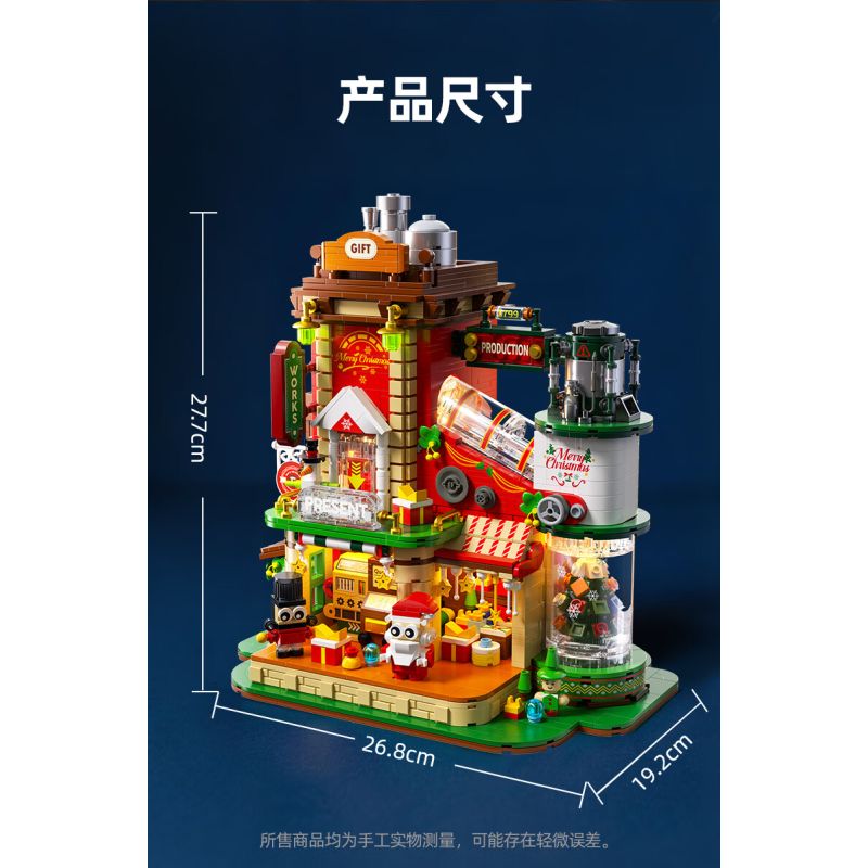 Xingya Premium 89139 Gift Factory Xếp hình lắp ráp ghép mô hình nhà máy sản xuất quà tặng