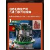 Xingya Premium 89139 Gift Factory Xếp hình lắp ráp ghép mô hình nhà máy sản xuất quà tặng