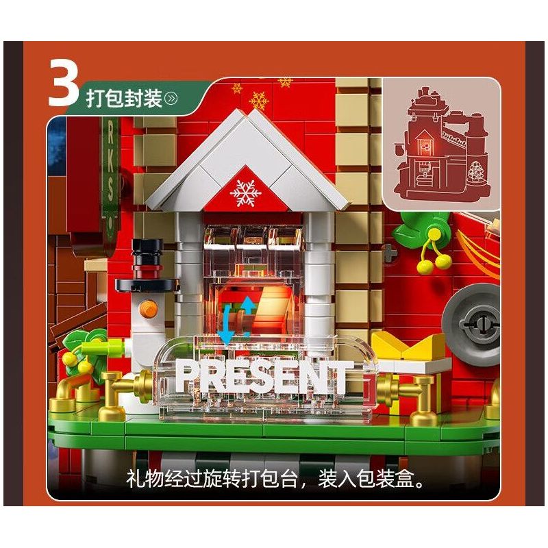 Xingya Premium 89139 Gift Factory Xếp hình lắp ráp ghép mô hình nhà máy sản xuất quà tặng