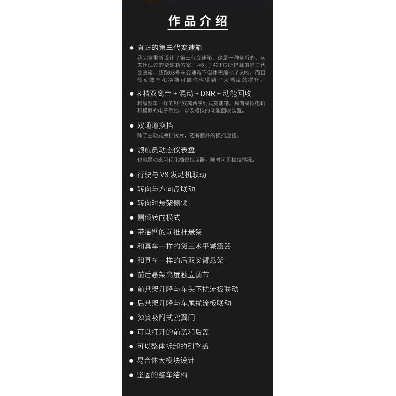 Lao Liang's works 03 McLaren W1 Xếp hình lắp ráp ghép mô hình Siêu xe số 03 1:8