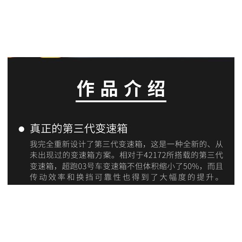 Lao Liang's works 03 McLaren W1 Xếp hình lắp ráp ghép mô hình Siêu xe số 03 1:8