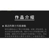 Lao Liang's works 03 McLaren W1 Xếp hình lắp ráp ghép mô hình Siêu xe số 03 1:8