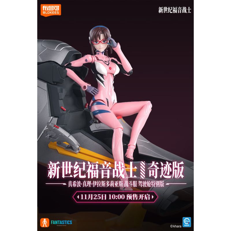 BLOKEES 73573 Xếp hình lắp ráp ghép mô hình Neon Genesis Evangelion: Makiha Battle Suit (Cockpit Special Edition) Phiên bản thần kỳ