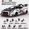 GULY 10630 NISSAN GT-R SUPERCAR 1 8 tỷ lệ 1:8 bộ đồ chơi xếp lắp ráp ghép mô hình Technic Kỹ Thuật Công Nghệ Cao Mô Hình Phương Tiện 3939 khối