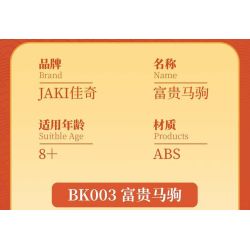 JAKI BK003 Wealthy Colt Xếp hình lắp ráp ghép mô hình chú ngựa con giàu có