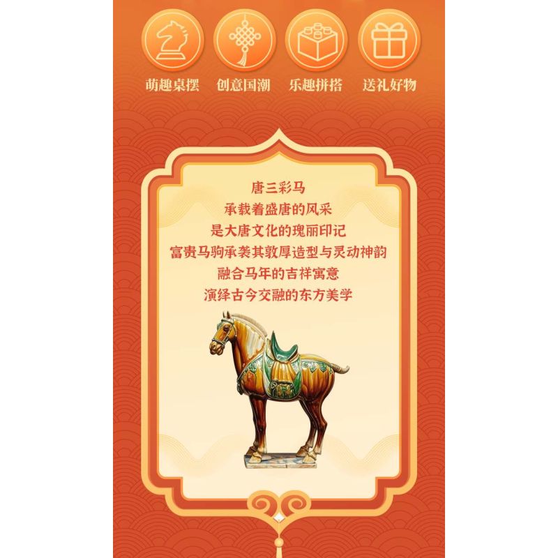 JAKI BK003 Wealthy Colt Xếp hình lắp ráp ghép mô hình chú ngựa con giàu có