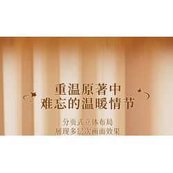 Wekki 518302 Xếp hình lắp ráp ghép mô hình Hoàng tử bé: Hẹn hò lúc hoàng hôn Sách