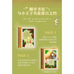 Wekki 518302 Xếp hình lắp ráp ghép mô hình Hoàng tử bé: Hẹn hò lúc hoàng hôn Sách