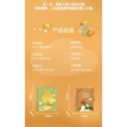 Wekki 518302 Xếp hình lắp ráp ghép mô hình Hoàng tử bé: Hẹn hò lúc hoàng hôn Sách