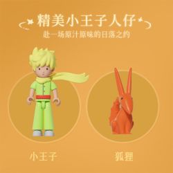 Wekki 518302 Xếp hình lắp ráp ghép mô hình Hoàng tử bé: Hẹn hò lúc hoàng hôn Sách