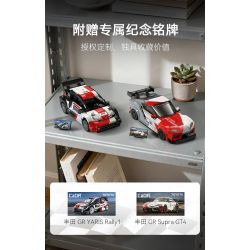 CaDA DoubleE C55039 Toyota GR Yaris Rally 1 Xếp hình lắp ráp ghép mô hình 丘田 GR Yaris Rally1 1:24