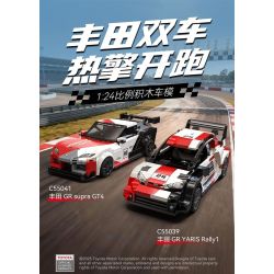 CaDA DoubleE C55039 Toyota GR Yaris Rally 1 Xếp hình lắp ráp ghép mô hình 丘田 GR Yaris Rally1 1:24