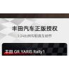 CaDA DoubleE C55039 Toyota GR Yaris Rally 1 Xếp hình lắp ráp ghép mô hình 丘田 GR Yaris Rally1 1:24
