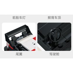 CaDA DoubleE C55039 Toyota GR Yaris Rally 1 Xếp hình lắp ráp ghép mô hình 丘田 GR Yaris Rally1 1:24