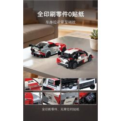 CaDA DoubleE C55039 Toyota GR Yaris Rally 1 Xếp hình lắp ráp ghép mô hình 丘田 GR Yaris Rally1 1:24