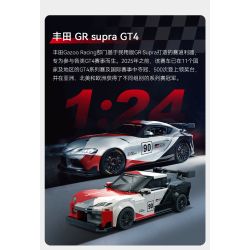 CaDA DoubleE C55041 Toyota GR Supra GT4 Xếp hình lắp ráp ghép mô hình Toyota GR Supra GT4 1:24