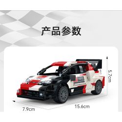 CaDA DoubleE C55041 Toyota GR Supra GT4 Xếp hình lắp ráp ghép mô hình Toyota GR Supra GT4 1:24