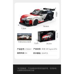 CaDA DoubleE C55041 Toyota GR Supra GT4 Xếp hình lắp ráp ghép mô hình Toyota GR Supra GT4 1:24