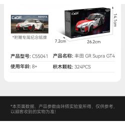CaDA DoubleE C55041 Toyota GR Supra GT4 Xếp hình lắp ráp ghép mô hình Toyota GR Supra GT4 1:24