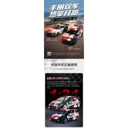 CaDA DoubleE C55041 Toyota GR Supra GT4 Xếp hình lắp ráp ghép mô hình Toyota GR Supra GT4 1:24