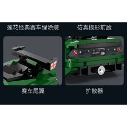 CaDA DoubleE C55043 Lotus Cup 430 Exige Xếp hình lắp ráp ghép mô hình Cúp sen 430 Exige 1:24