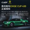 CaDA DoubleE C55043 Lotus Cup 430 Exige Xếp hình lắp ráp ghép mô hình Cúp sen 430 Exige 1:24