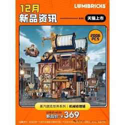 Lumibricks FunWhole 11015 Xếp hình lắp ráp ghép mô hình Thế giới Steampunk: Cửa hàng sửa chữa máy móc