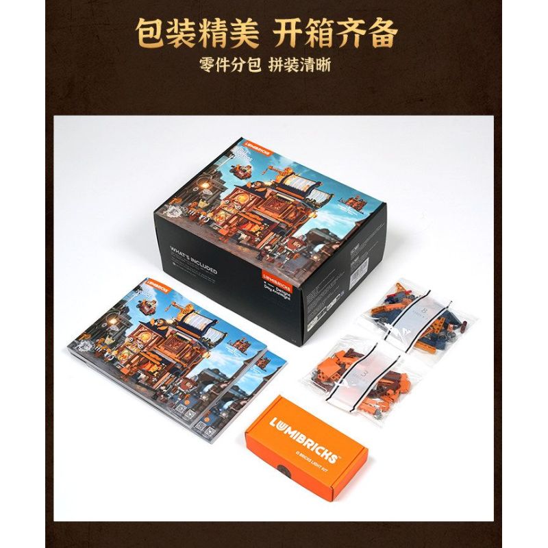 Lumibricks FunWhole 11015 Xếp hình lắp ráp ghép mô hình Thế giới Steampunk: Cửa hàng sửa chữa máy móc