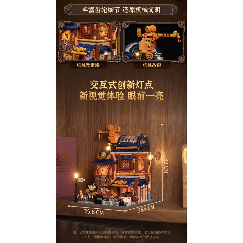 Lumibricks FunWhole 11015 Xếp hình lắp ráp ghép mô hình Thế giới Steampunk: Cửa hàng sửa chữa máy móc