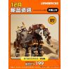 Lumibricks FunWhole 11014 Xếp hình lắp ráp ghép mô hình Thế giới Steampunk: Con voi cơ khí