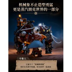 Lumibricks FunWhole 11014 Xếp hình lắp ráp ghép mô hình Thế giới Steampunk: Con voi cơ khí