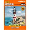 Lumibricks FunWhole 18007 Sunrise Lighthouse Xếp hình lắp ráp ghép mô hình Chuyến đi đường: Ngọn hải đăng Shoreline