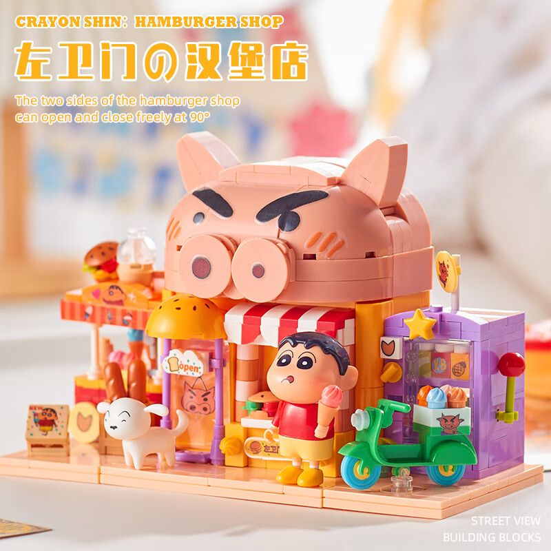 BALODY 21274 Xếp hình lắp ráp ghép mô hình Crayon Shin-chan: Cửa hàng Burger Zaemon