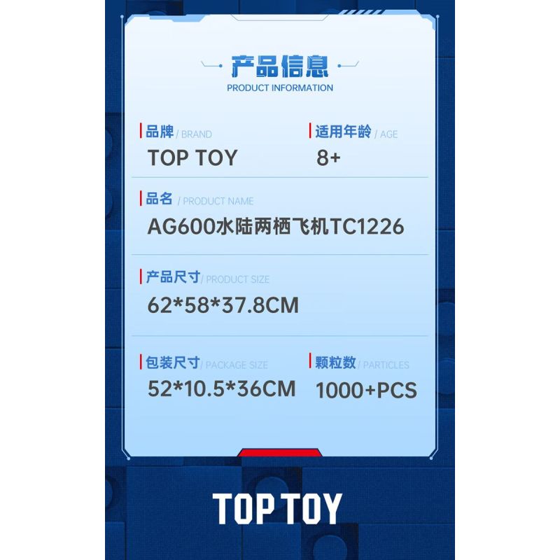 TOP TOY TC1226 Xếp hình lắp ráp ghép mô hình 