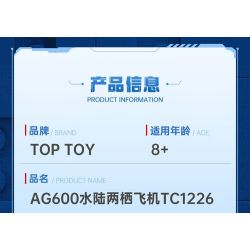 TOP TOY TC1226 Xếp hình lắp ráp ghép mô hình 