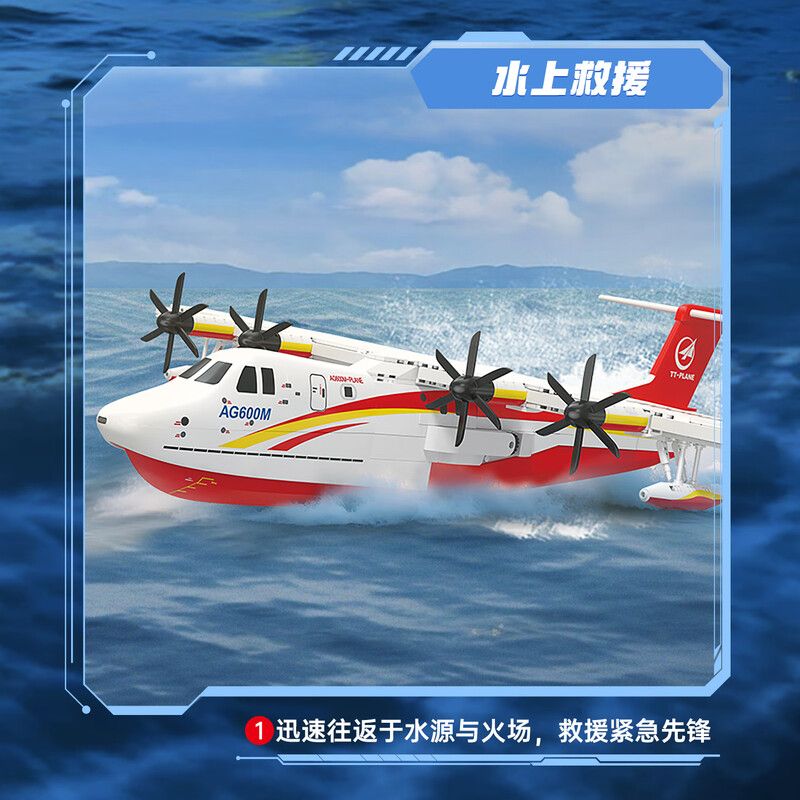 TOP TOY TC1226 Xếp hình lắp ráp ghép mô hình 