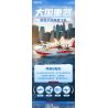 TOP TOY TC1226 Xếp hình lắp ráp ghép mô hình 