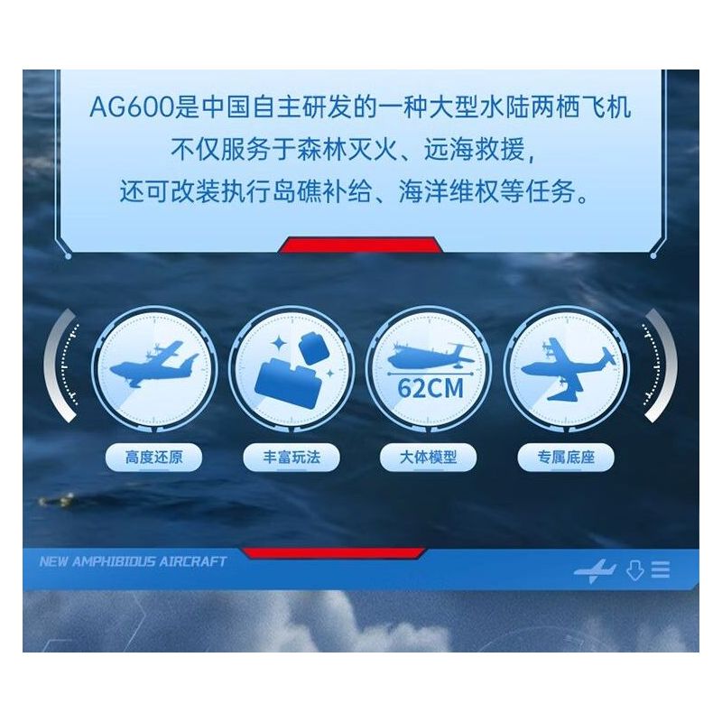 TOP TOY TC1226 Xếp hình lắp ráp ghép mô hình 