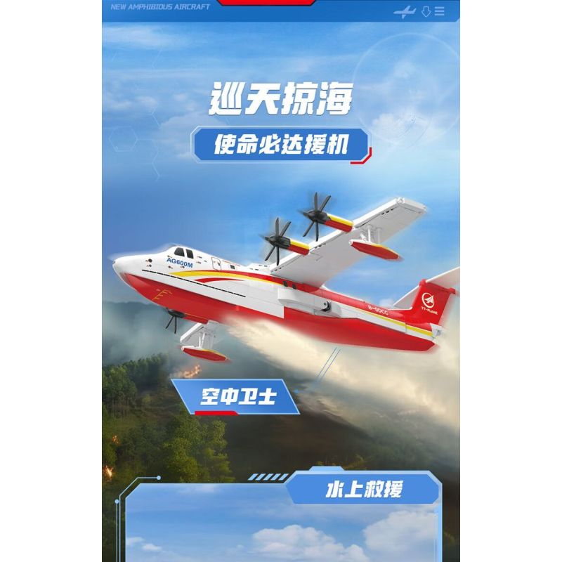 TOP TOY TC1226 Xếp hình lắp ráp ghép mô hình 