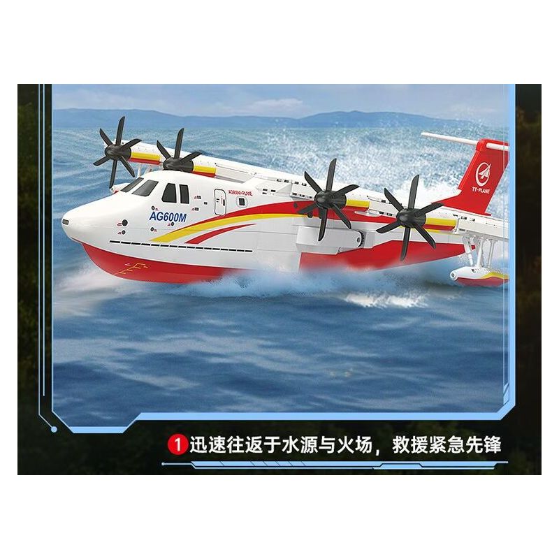 TOP TOY TC1226 Xếp hình lắp ráp ghép mô hình 