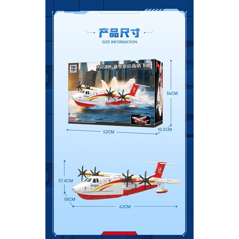 TOP TOY TC1226 Xếp hình lắp ráp ghép mô hình 