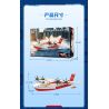 TOP TOY TC1226 Xếp hình lắp ráp ghép mô hình 