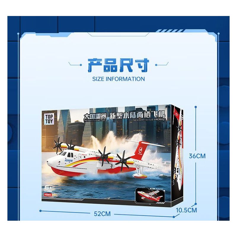 TOP TOY TC1226 Xếp hình lắp ráp ghép mô hình 