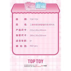 TOP TOY TC3103 Xếp hình lắp ráp ghép mô hình Thời gian rảnh rỗi của Sanrio Meow Meow Meow House BOX Coolomi, Melody