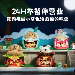 TOP TOY TC3601 Burger Shop Xếp hình lắp ráp ghép mô hình Line Puppy sắp khai trương: nhà hàng thức ăn nhanh burger