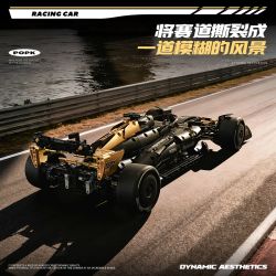 POPK MK6023 Xếp hình lắp ráp ghép mô hình Xe F1 1:8