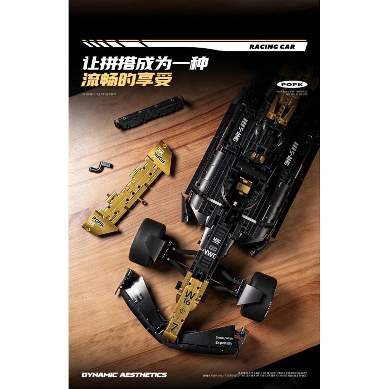 POPK MK6023 Xếp hình lắp ráp ghép mô hình Xe F1 1:8